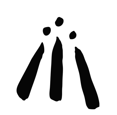 Awen - Obod